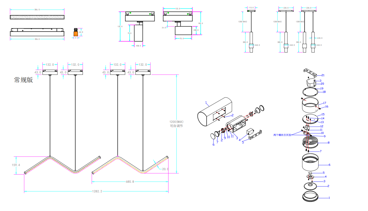 HOW TO MANUFACTURER A WALL LIGHTS